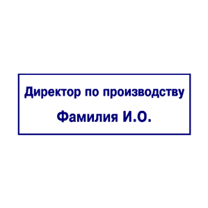 срочное изготовление печатей и штампов для ооо и ип детям доставка в кемерово
